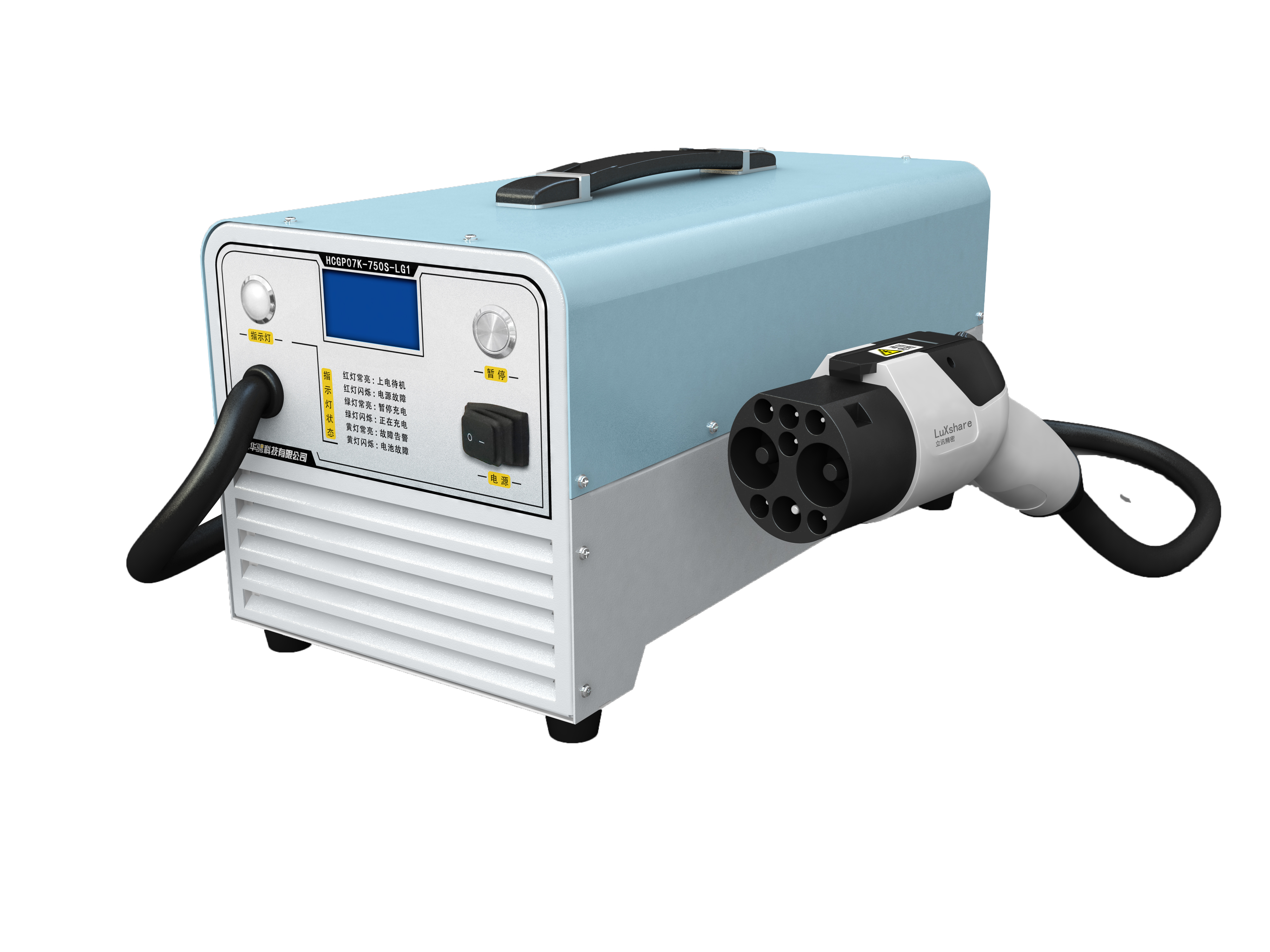 3.3KW,7KW便攜式充電機